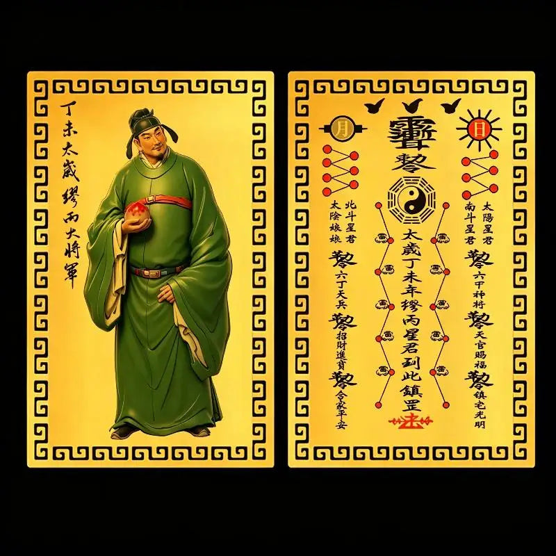 2027 Tai Sui Miao Bing Gold Metal Card – Feng Shui Good Luck