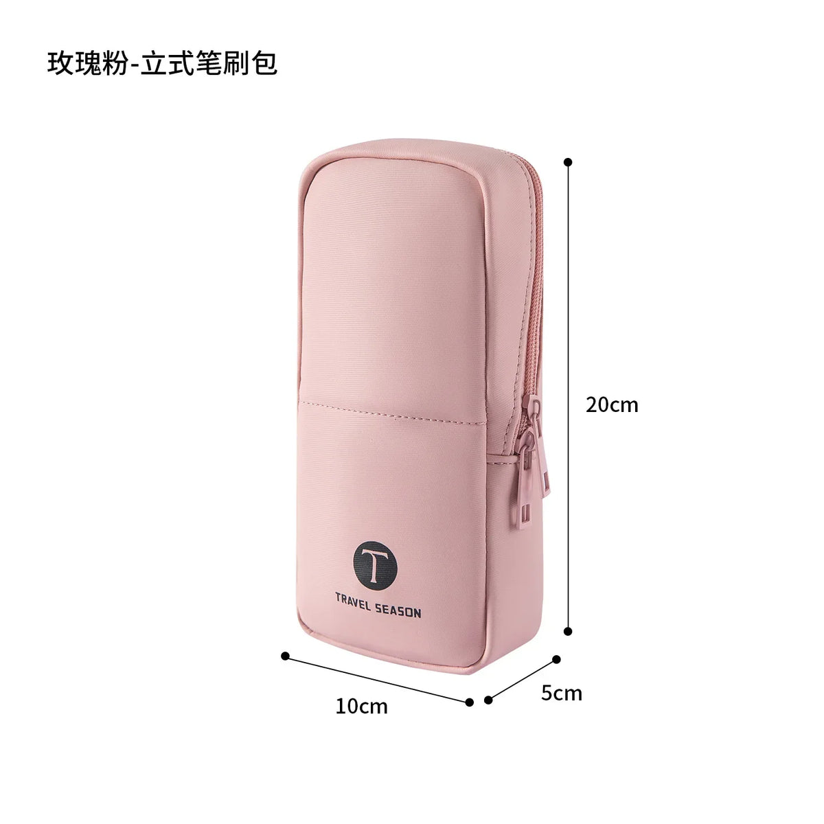 Standing Makeup Brush Organizer Bag | Waterproof Travel Holder