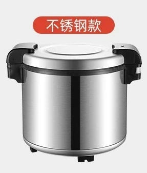 DUTRIEUX 23L Electric Rice Warmer | Stainless Steel Insulation Bucket