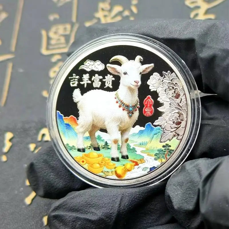 2027 Year of the Goat Chinese Zodiac Collectible Coin Gift