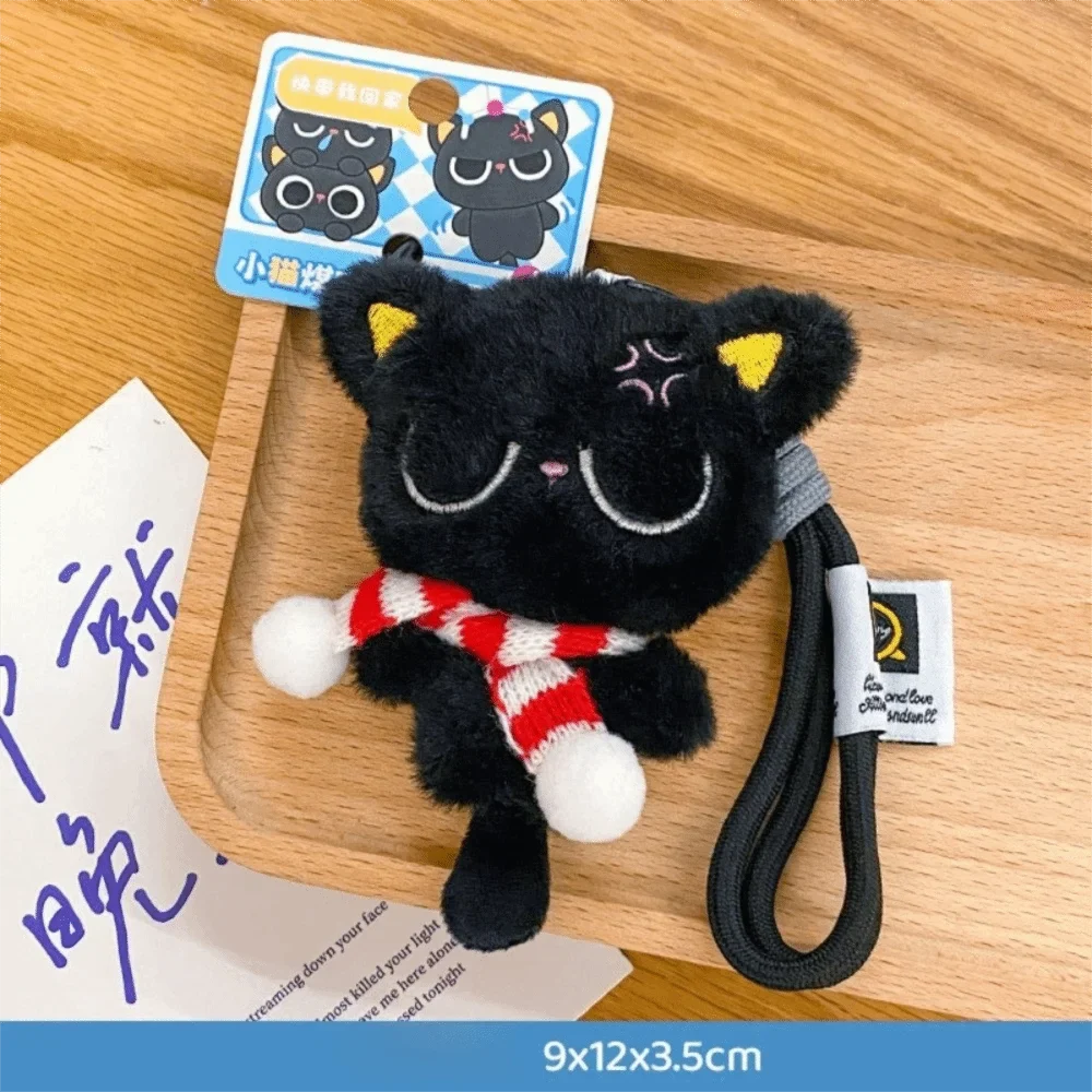 Sleepy Black Cat Plush Keychain | Soft Stuffed Bag Charm